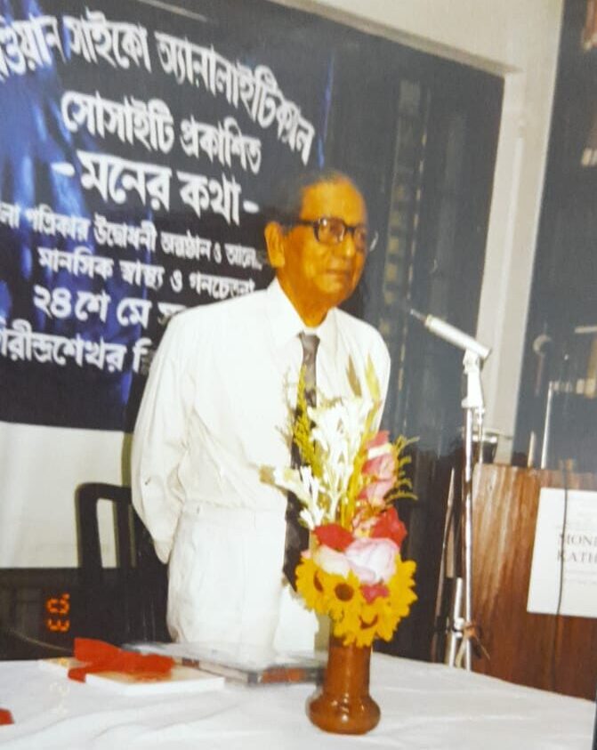 Prof.D.N.Nandi, famous consultant psychiatrist, delivering speech on day of auspicious publish of 'Moner Katha' in 2003-2004.
